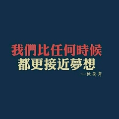 积极向上的歌曲