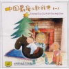 Various Artists - The Little Flying Sparrow