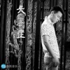 张博 - 失落症