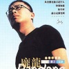 庞龙 - 丽丽