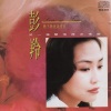 彭羚 - Somewhere In Time