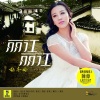 张冬玲 - 丽江 丽江