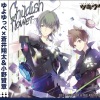 蒼井翔太、小野賢章 - Childish flower