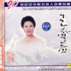 王秀芬 - 铁蹄下的歌女