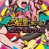 はにーぽけっと - cocoro no oto