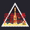 D桑是个大Baka、卡布 - 我的滑板鞋 (DJ Dubstep版)