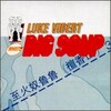 Luke Vibert - Intro (Welcome)