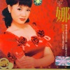 罗宁娜 - 花红