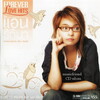 Ann Thitima - เสียงของหัวใจ
