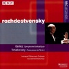 Leningrad Philharmonic Orchestra、gennadi rozhdestvensky - Hector Berlioz: Symphonie fantastique, Op. 14 (I. Rêveries: Largo)