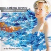 barbara bonney、Antonio Pappano - Edvard Grieg: Våren (Last Spring), song for voice & piano, Op. 33/2