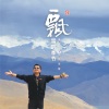 李晓俊 - 爱之无题