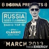 Andy Moor - Love Again (Andrew Rayel Radio Edit)