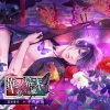 中井和哉 - 初会