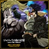 橋本仁、Coda、JO☆STARS～TOMMY - ジョジョ その血の記憶〜END OF THE WORLD〜 (JOJO 那份血的记忆〜END OF THE WORLD〜)