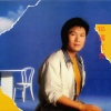 关正杰 - 话我知