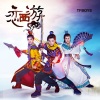 TFBOYS - 恋西游