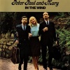 Peter, Paul & Mary、Paul and Mary、Peter《Very Last Day》[MP3/LRC]