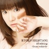 新谷良子 - STARting -from rebirth-