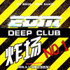 DJ - 英文快版酷炫舞曲 (DJ深度音工厂)
