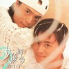 豹小子 - 寂寞女孩