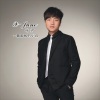 谢君 - I want to see you