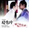 尤美 - 꽃이 피듯 (好像开花了)