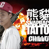 熊猫_Smooka - 熊猫 (Snapbacks n Tattoos Remix)