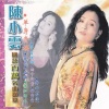 陈小云 - 单身贵族