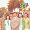 音乐磁场 - 今夜又搁块落雨
