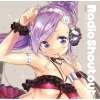 MINAMOTRANCE - Intro -jump over-