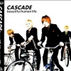 Cascade - あんなボギー