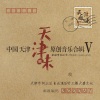 摇滚大鼓李亮节 - 天津娃娃