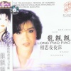 龙飘飘 - 夜来香