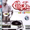CMCB - INTRO.我
