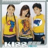 Kiss - 看着办