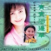 高胜美 - 青青河边草