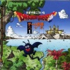 椙山浩一 - ゲーム・オリジナル・サウンド・ストーリー (DQII)