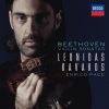 Leonidas Kavakos、Enrico Pace《Ludwig van Beethoven: Sonata for Violin and Piano No.1 in D, Op.12 No.1 (1. Allegro con brio)》[MP3/LRC]