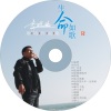 李晓俊 - 怎样