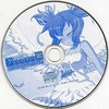 癒月 - クロガネの翼