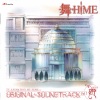 梶浦由記 - HiME-boshi