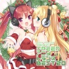 MK、SAYURI maburu-choko - Prism Sympathy