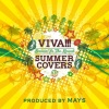MAY'S - WAになっておどろう ~ILE AIYE~ feat.Fatman Scoop,ハーフ芸人オールスターズ (围成圆来共舞)