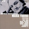 Maria Yudina、Marina Kozolupova - Johann Sebastian Bach: Sonata No. 3 for Violin & Keyboard in E BWV1016 (1. Adagio)