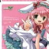 新谷良子 - Precious heart
