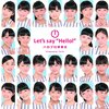 早安家族 - Say! Hello!