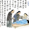 左旗 - 药香如蝶 (新派朗诵)