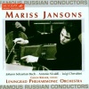 gidon kremer、London Philharmonic Orchestra、Mariss Jansons - Johann Sebastian Bach: Sinfonia for violin, 3 trumpets, timpani, 2 oboes, strings & continuo in D major, BWV 1045 (BC A193)