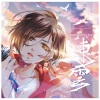 ぺぺろんP、MEIKO - サイレント・エモーション